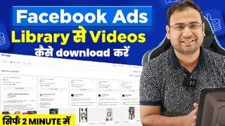 How to Download Videos from Facebook ads Library   Umar Tazkeer [upl. by Latisha]