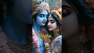 जय श्री कृष्णा बोलो जय राधे  Sadhanapath  Shrihitradhakripa  Vrindavanrasmahima shorts [upl. by Lorrac]