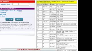 Airtel GPRS Recharge Online [upl. by Llerrej]