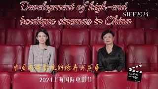 Development of highend boutique cinemas in China [upl. by Stefanie]