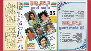 Binaca Geet Mala Hits of 1985 Complete Album [upl. by Evreh405]