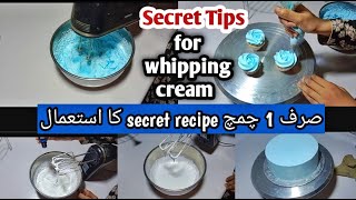 whipped Cream tips and tricks full tutorial  Secret of whipping cream [upl. by Eaver]