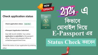 EPassport Application Status  What You NEED to Know [upl. by Gabie]