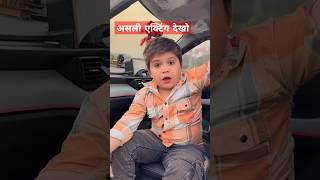 असली एक्टिंग देखो chota Rajpal yadav  Rohit Sardhana  mujra  virelshorts virelboy virelvideo [upl. by Hinckley]