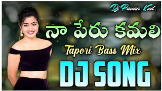 Na Peru Kamali Tapori Mix Dj Song Mix By Dj Pavan Korasavada [upl. by Inalej]