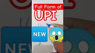 UPI  Full Form of UPI  shorts ytshorts [upl. by Willie428]