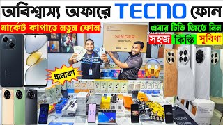 Tecno Spark Go 1🔥 Tecno Mobile Phone Price in Bangladesh 2024🔥 Tecno All Smartphone Price in BD 2024 [upl. by Barnet]