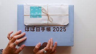 Hobonichi Techo for 2025  Hon Tragen amp Weeks Mega [upl. by Javed]