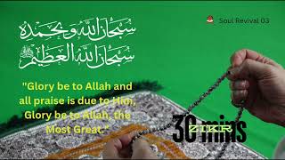 30Minutes Zikr  SubhanAllah wa bihamdihi  SoulReviving Islamic Dhikr for Peace amp Blessings [upl. by Gasparo]