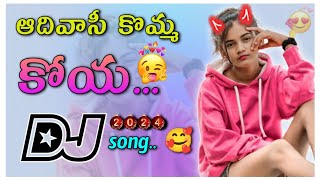 Rela Rela Adivasi Koya Gondi DJ Song Hd Roadshow Dj Song Mix Master Dj Bhupesh Smiley 😊 [upl. by Oz]