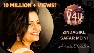 Zindagi Ke Safar Mein  V4U [upl. by Esertap]