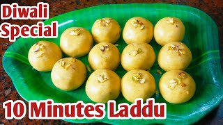 Diwali Special Laddu RecipeLaddu RecipeBesan Rava Laddu In Tamil [upl. by Fransis93]