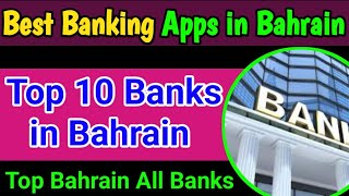 Top 10 banking Apps in Bahrain [upl. by Yancey]