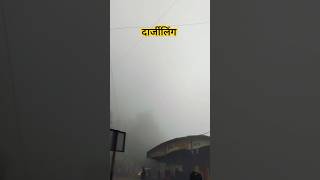 Darjeeling travel Nuture  viral westbengal  shortsfeed winter [upl. by Lundberg697]