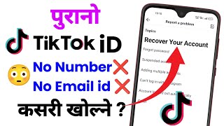 Purano tiktok id kasari kholne  Purano tiktok id kasari recover garne How to recover old tiktok id [upl. by Constant132]