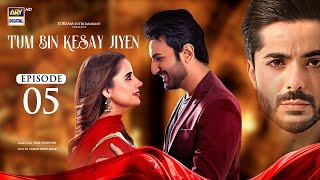 Tum Bin Kesay Jiyen Episode 5  17 February 2024 English Subtitles ARY Digital [upl. by Morez]