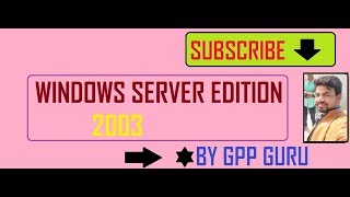 Windows server 2003 edition [upl. by Kath]