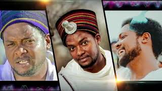 Abush Zeleke Best non stop oromo music 2019 [upl. by Kennard]