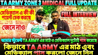 TA ARMY MEDICAL UPDATE ZONE 3  TA AY REQUIREMENT 2024 taarmybharti2024 [upl. by Lister140]