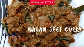 എളുപ്പത്തിൽ കേരളാ നാടന്‍ സ്റ്റൈല്‍ ബീഫ് കറി  Nadan Beef curry  Kerala style Spicy Beef Curry [upl. by Mchenry]