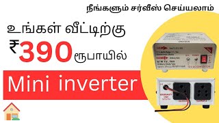 HOME MINI INVERTERAT COST OF RS 390 ONLY DIAGRAM WITH WORKING PRINCIPLES [upl. by Eisnil476]