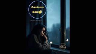 Malayalam Christian whatsapp status song Petta athallayumChristain statusShorts [upl. by Silevi]