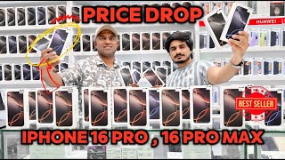 PRICE DROP  IPHONE 16 PRO  IPHONE 16 PRO MAX  eurozonedubai4720 [upl. by Ellen]