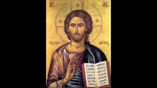 Greek Orthodox Kyrie Eleison Lord Have Mercy [upl. by Dopp]