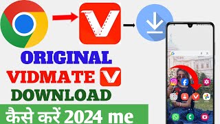 Vidmate Download 2024 How To Download Vidmate 2024Original Vidmate Kaise Download Kare [upl. by Lerrej]