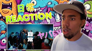 WHAT ARE THESE CREATURES  Official髭男dism  日常 Official Video Reaction [upl. by Aiyot892]