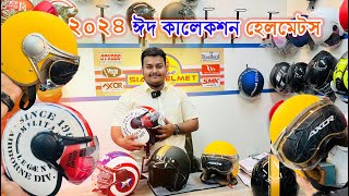 bike accessories  helmet price in bangladesh 🇧🇩  AsrafulVlogs [upl. by Annert]