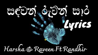 Sandawan Ruwin Sara Lyrics  Harsha amp Raveen Ft Randhir [upl. by Sirromaj829]