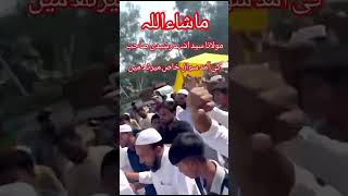 Ulama e Deoband Naat  molanasaedashhadrashidisahab viralvideo short youtubeshorts viralshort [upl. by Gwendolin537]