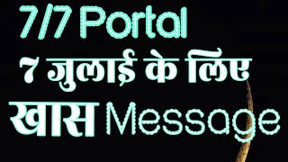 777 Portal Important Message For You इस वीडियो को जरूर देखिएगा आपके लिए Good News [upl. by Eillib]