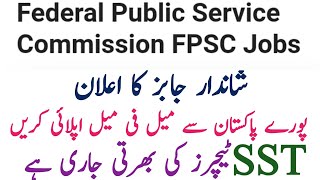 fpsc jobs 2024how to apply online for fpsc government jobs [upl. by Schear]