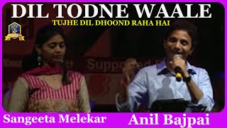 Dil Todne Wale I Son Of India I Md Rafi Lata I Anil Bajpai Sangeeta Melekar I Old Hindi Songs [upl. by Rez]