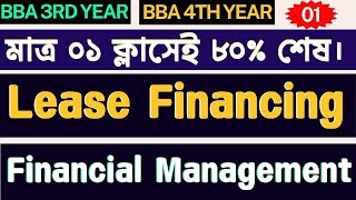 Lease financing  Leasing Vs Buying Option  Financial Management  Part 01 [upl. by Irrep]