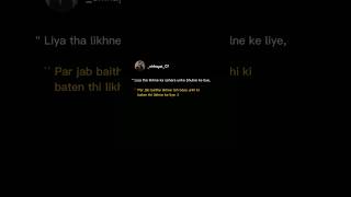 quot Unhi Ki Baten Thi Likhne Ke Liye love viral status jaunelia shayari poetry sad urdu [upl. by Phillips]