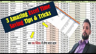 Boost Your Excel Skills  3 Amazing Excel Time Saving Tips amp Tricks  3 best excel tricks and tips [upl. by Yelmene]