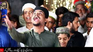 Sarkar Ki Baten  Muhammad Azam Qadri New Naat  Best Perform [upl. by Pearline]