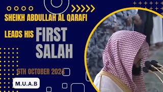 First Salah of Sheikh Abdullah Al QarafiMadinaFajr6th October 2024 [upl. by Attenod]