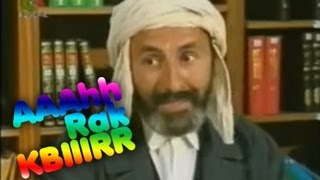 RAK kbir  Atman Aliwat   HD راك كبير [upl. by Patrice413]