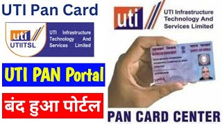 UTI pan card website not working  UTI pan card portal open nahi ho raha hai  Pan card new update [upl. by Januarius]