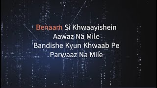 Benaam Khwaayishein Karaoke with Lyrics  Papon Anweshaa  Coke Studio [upl. by Haneen]