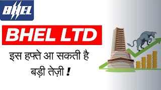 BHEL LTD SHARE LATEST NEWS TODAY BHEL share price  BHEL SHARE TARGET [upl. by Naujd814]