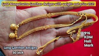 Gold Mangalsutra designs with weight and price 2021 saijewellerssj16 [upl. by Eded411]