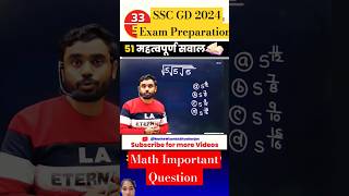 SSC GD Math Important Question ssc sscgd sscgd2024 maths shorts [upl. by Aleyak313]