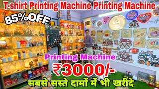 Tshirt printing machine printing machine  new busines ideas Mug Printing Machine printing [upl. by Riesman]