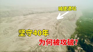 新疆崑崙山深處古城堡，建在50米懸崖絕壁上，居民為何一夜消失？旅行新疆Xinjiang歷史知識旅游historyXinjiangvlogger自駕游美景theSilkRoad [upl. by Llirpa]