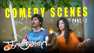 Kanchana Comedy Scenes Part2  Raghava Lawrence  Sarathkumar  Lakshmi Rai  Kovai Sarala [upl. by Fanchet521]